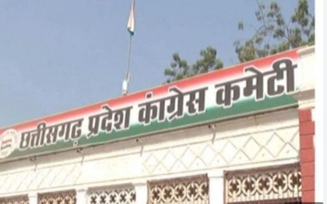 कांग्रेस का राष्ट्रीय अधिवेशन राजधानी रायपुर में, फंडिंग को लेकर माथापच्ची शुरू