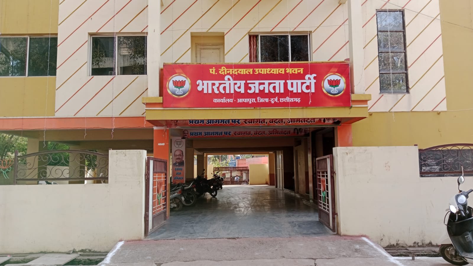 कांग्रेस नहीं दे रही पीएम आवास का अधिकार, भाजपा करेगी 1 फरवरी से पदयात्रा