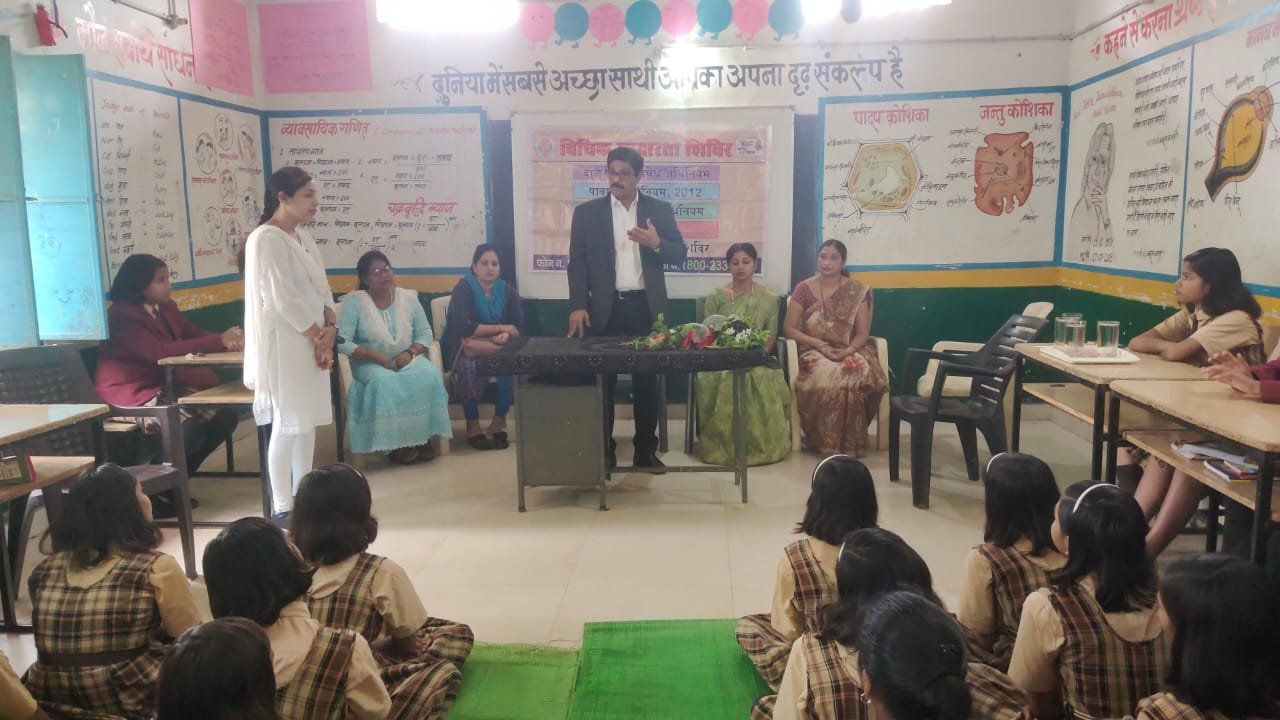 छात्राओं को कानून की जानकारी दी, अधिकारों से अवगत कराया