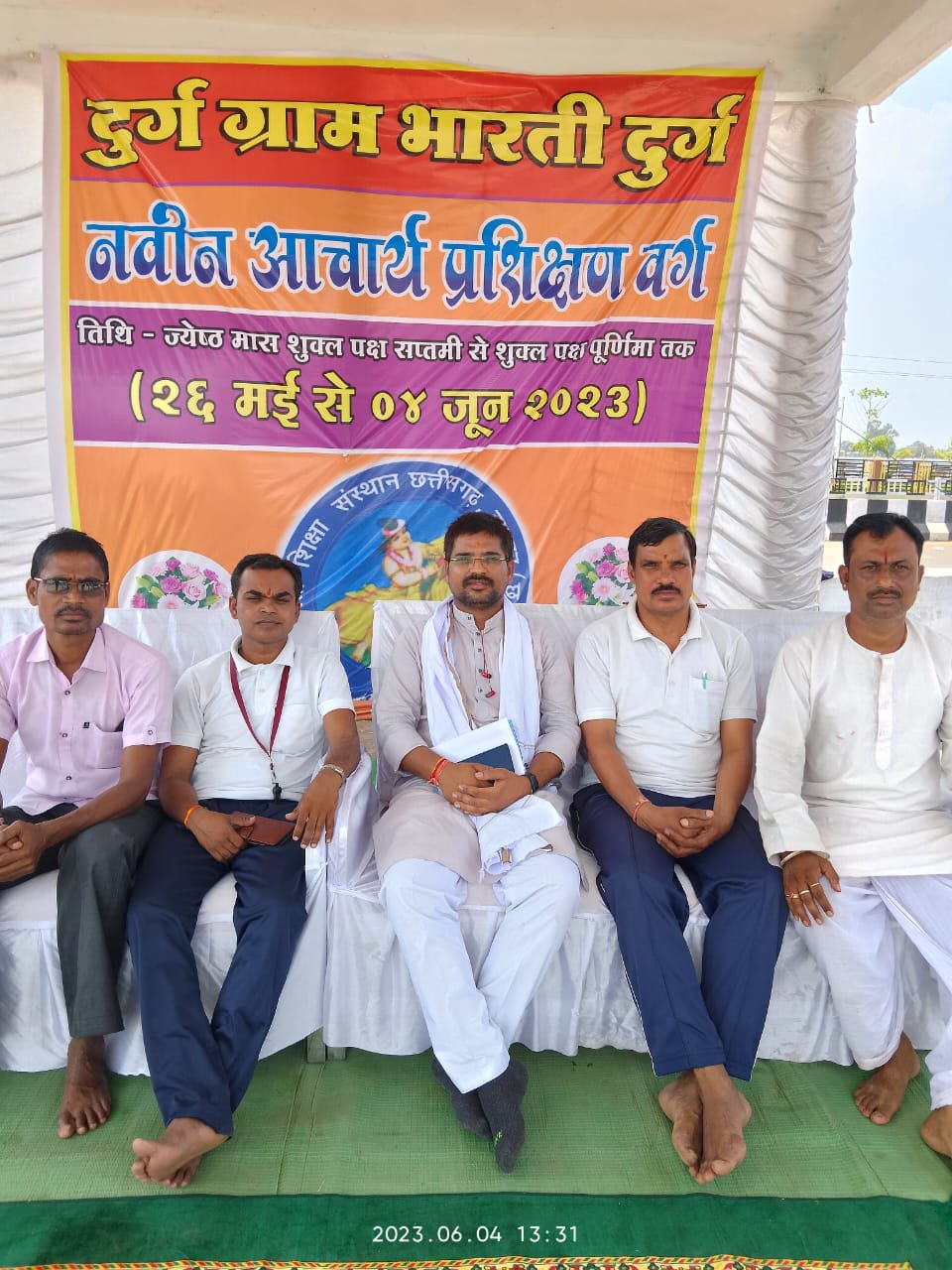 सरस्वती शिशु मंदिर शिक्षकों के समापन समारोह में शामिल होने आज पाटन पहुंचेंगे सांसद बघेल, एक दिन पहले प्रसिद्ध पंडवानी गायक चेतन देवांगन का कार्यक्रम भी हुआ