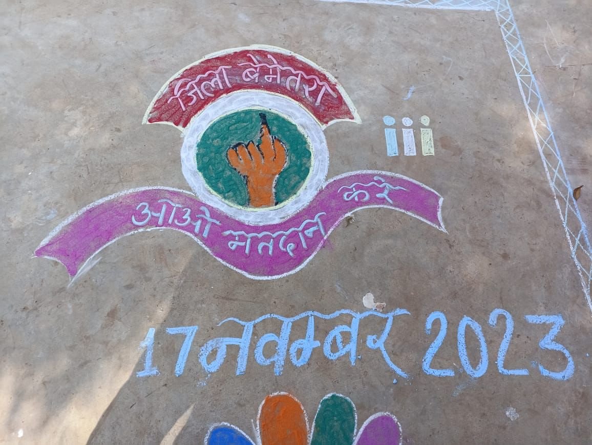 17 नवंबर को मतदान जरूर करे मतदाता