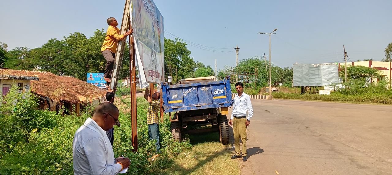 22000 से अधिक बैनर, पोस्टर और वॉल राइटिंग हटाए गए