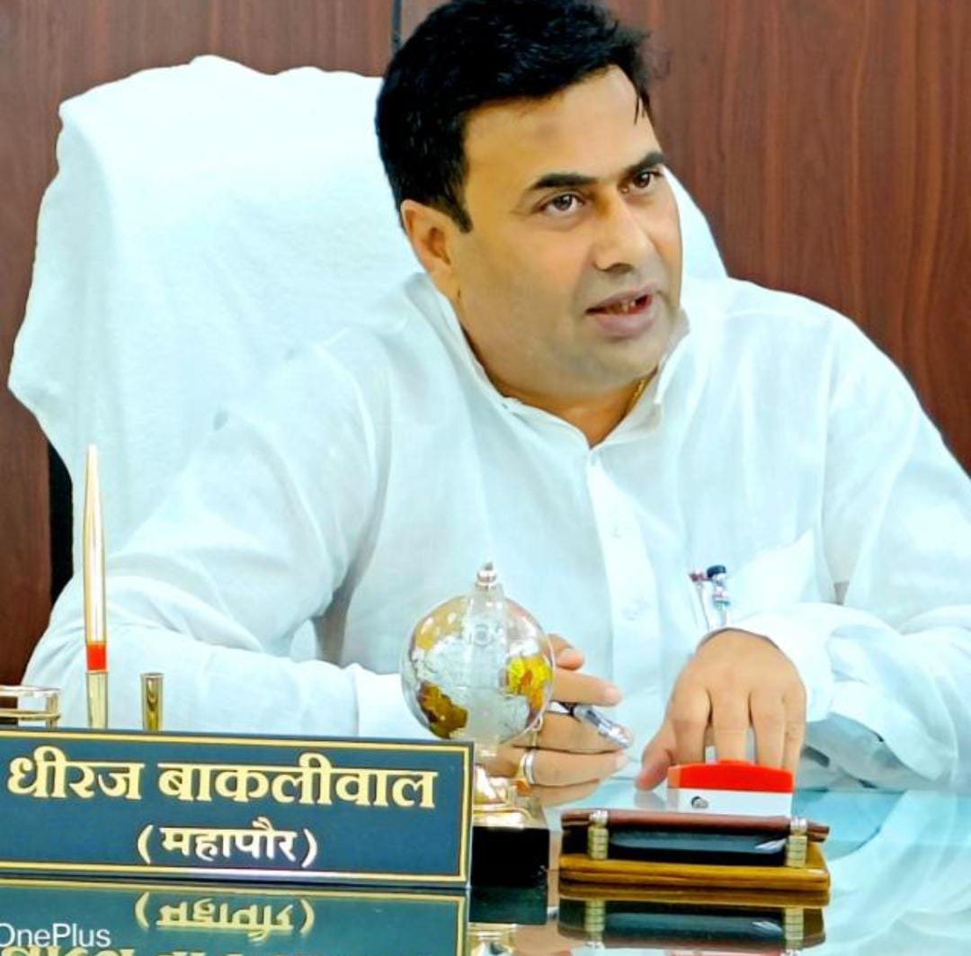 ठगड़ा बांध पिकनिक स्पॉट, अमृत मिशन, गौरव पथ, जीई रोड का सौंदर्यीकरण उपलब्धि ; बाकलीवाल