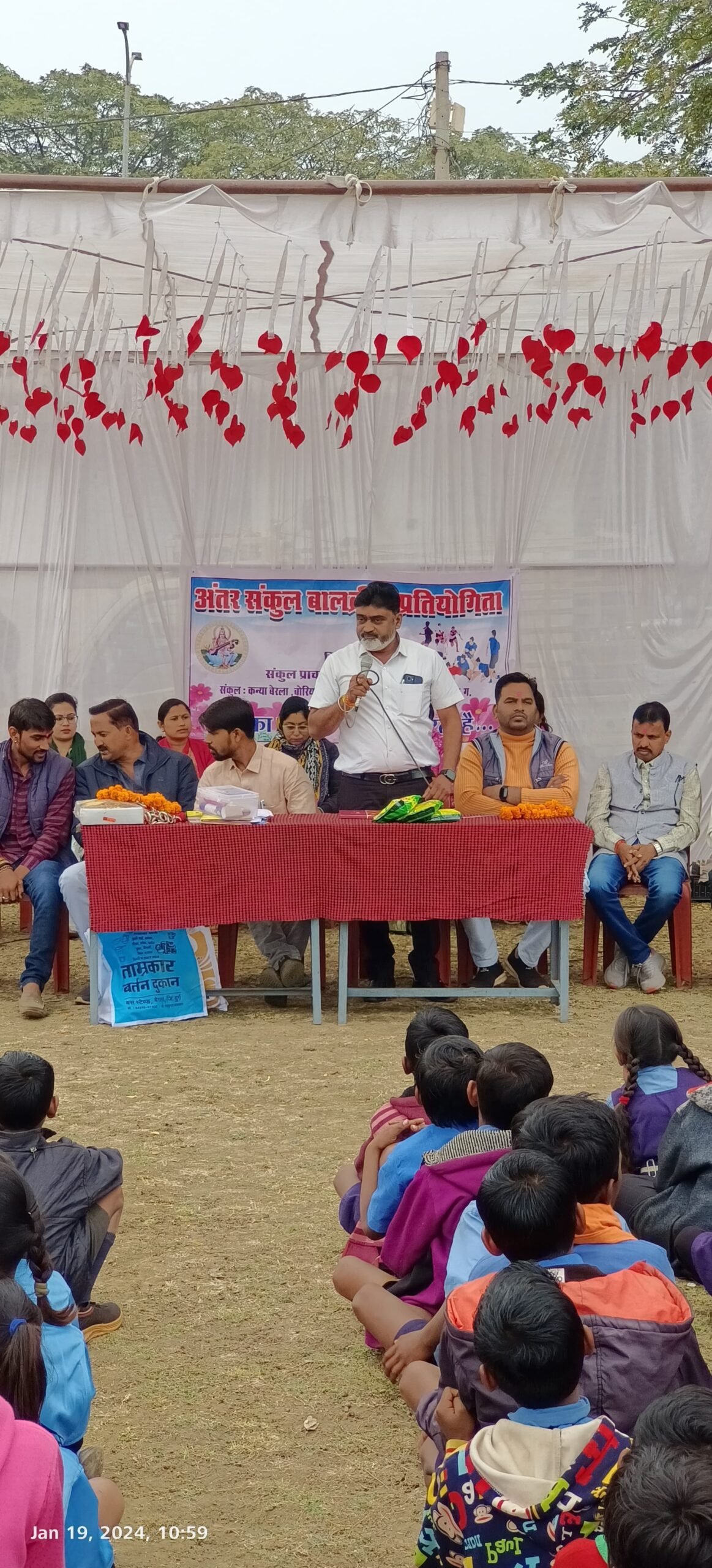 बेरला में संकुल स्तरीय बाल क्रीड़ा : बोरा दौड़ में प्रेम, देवेंद्र और मेवाराम, खुमान जीते