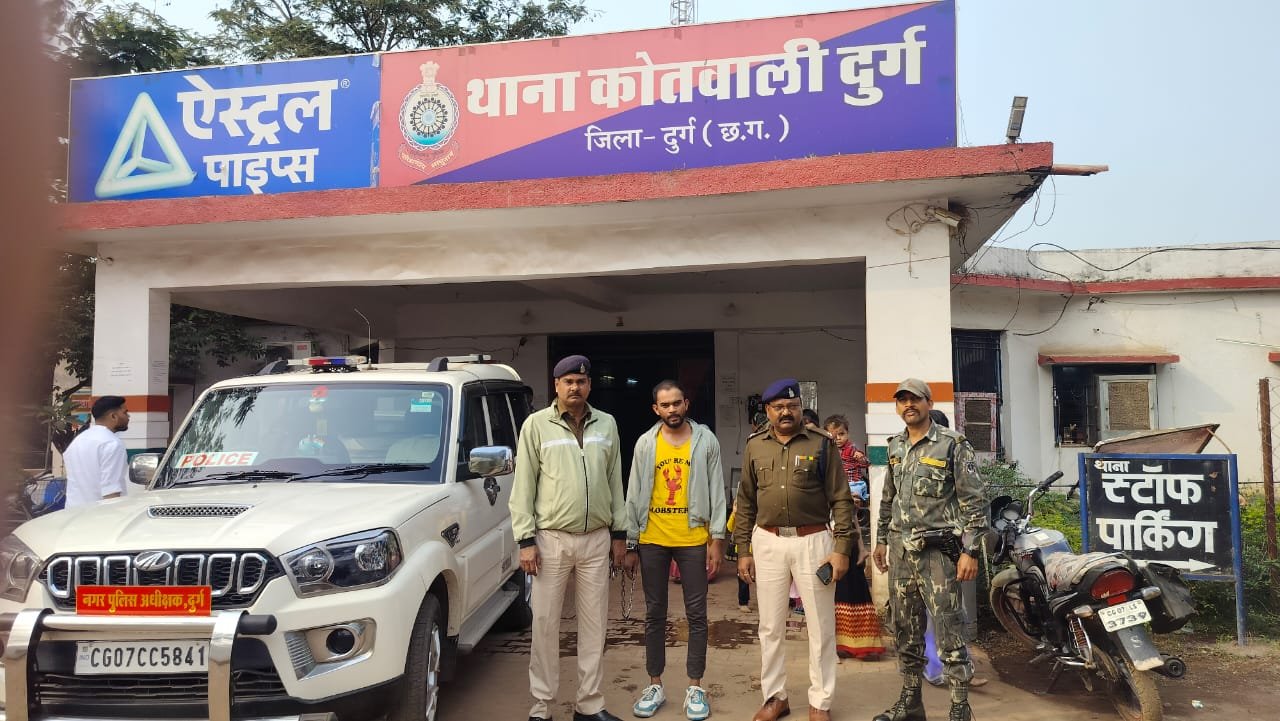 महिलाओं का समूह बनाकर बैंक खाता से ऑनलाइन धोखाधड़ी करने वाला पकड़ाया, पचरीपारा में खोल रखा था ऑफिस