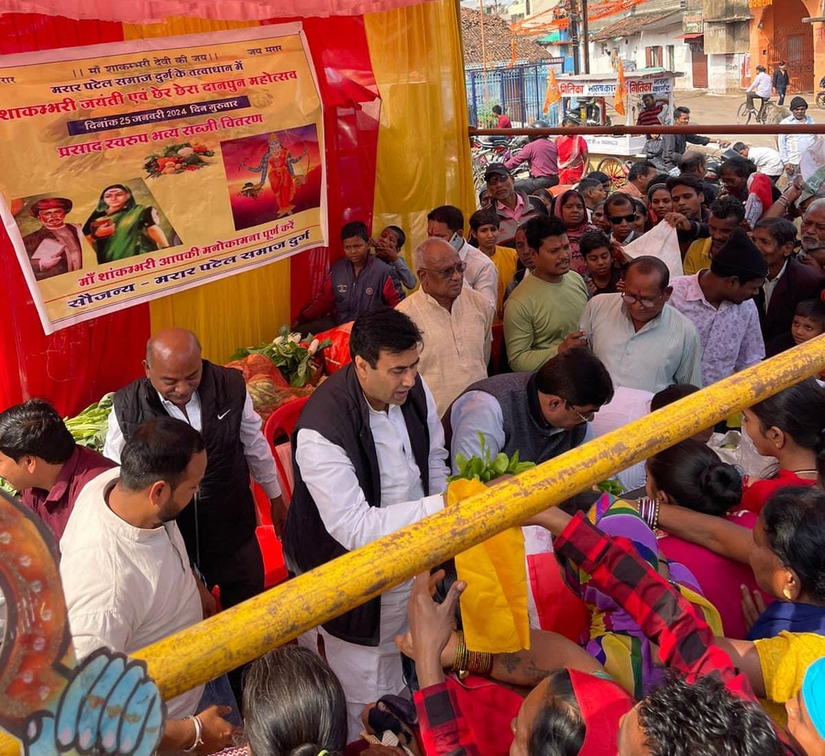 माँ शाकंभरी जयंती व छेर छेरा त्यौहार के अवसर पर महापौर ने माँ शाकंभरी की पूजा कर मरार समाज के साथ भव्य सब्जी वितरण किया