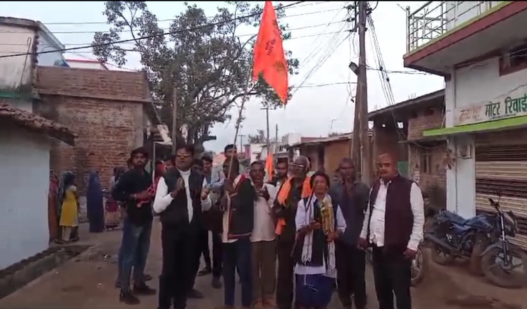 परपोड़ा में निकली रामलला की प्राणप्रतिष्ठा के लिए आमंत्रण यात्रा