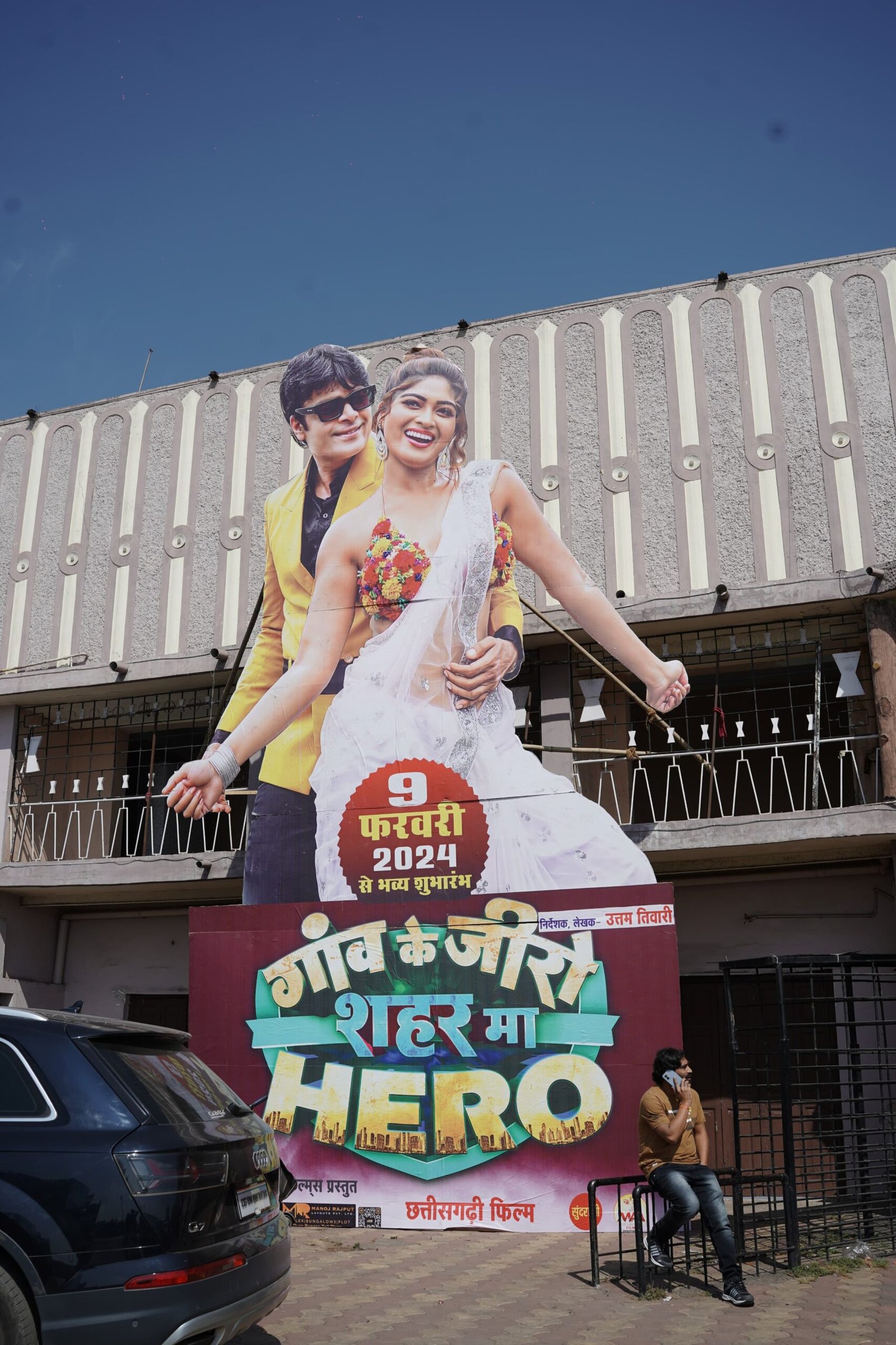 तोर आगू म कहत हों जोर से, मया होगे तोर संग और छत्तीसगढ़िया सबले बढ़िया गानों ने मचाई धूम, फिल्म दर्शकों द्वारा खूब पसंद की जा रही