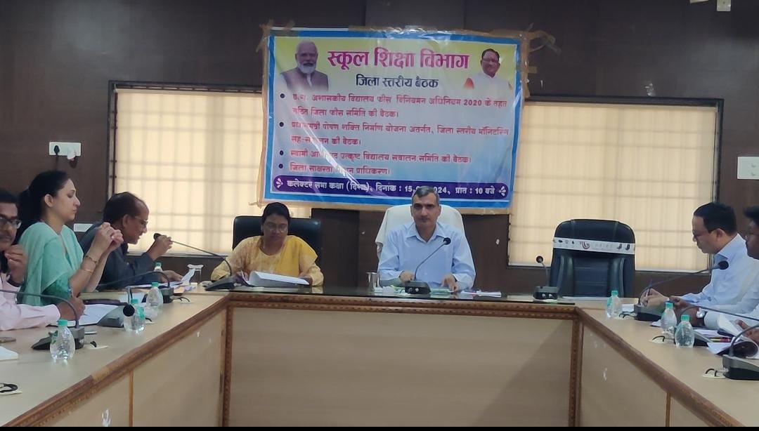 स्कूलों में बनेगा पोषण किचन गार्डन, मध्यान्न भोजन के लिए हरी सब्जियां सीधे खेतों से आयेंगी