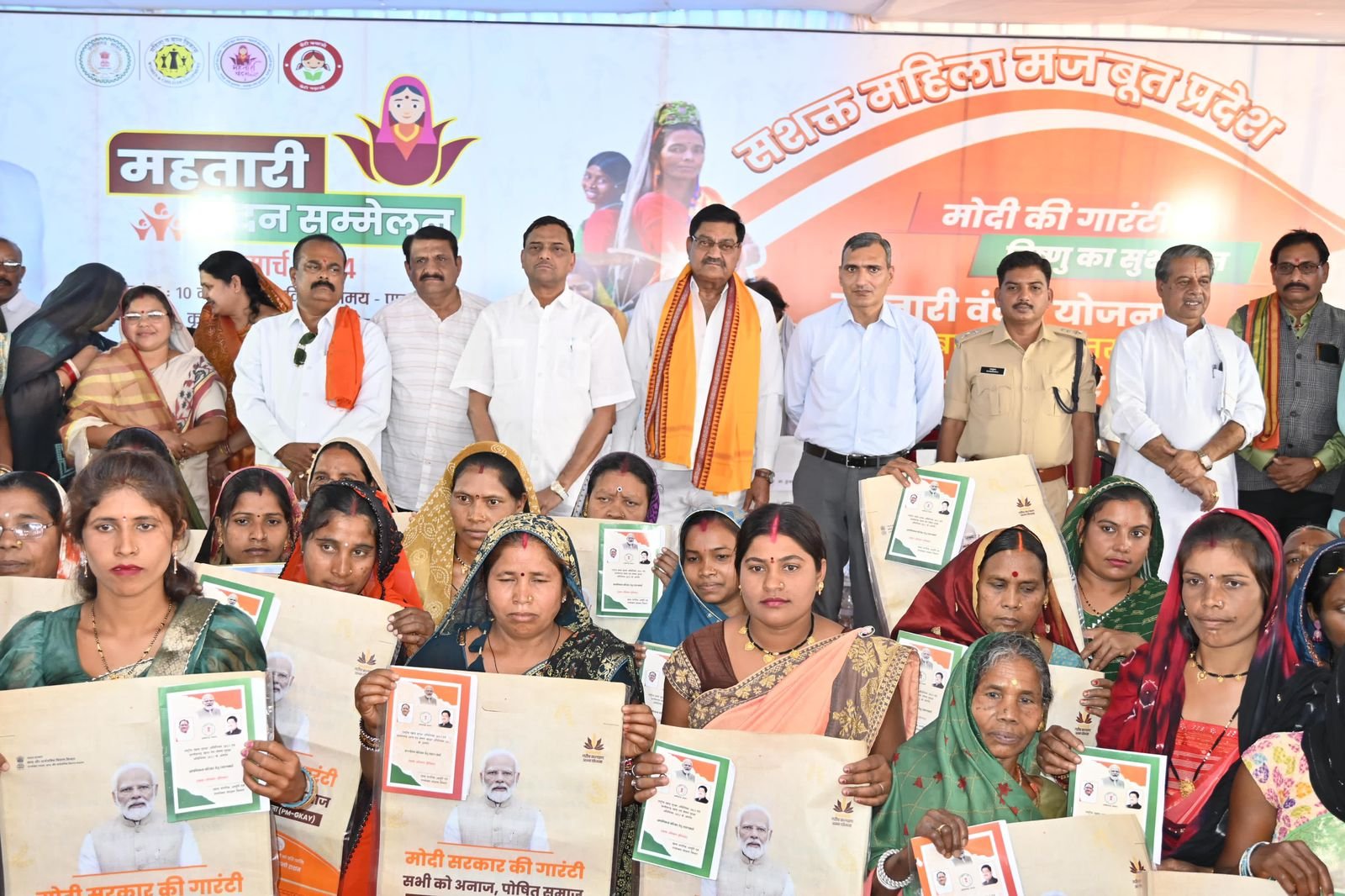 वर्चुअल जुड़े मोदी, दयाल दास ने कहा-बेमेतरा में ढाई लाख महिलाओं के खातों में पैसा आया