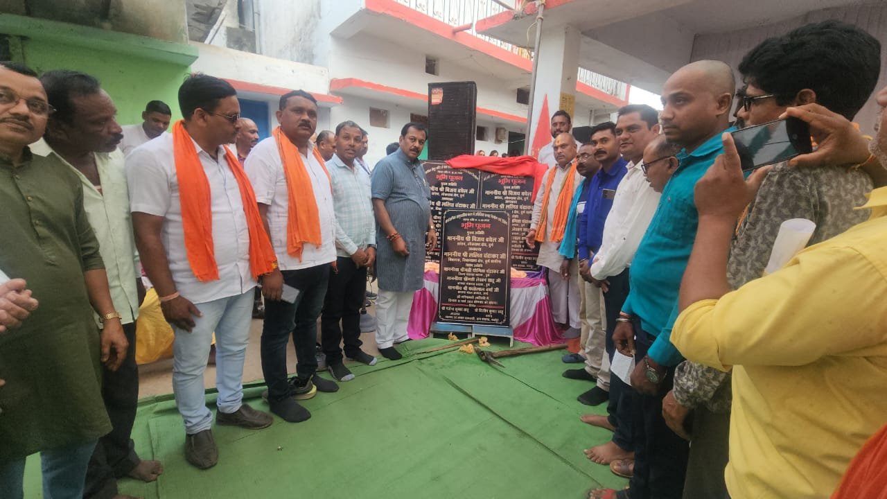 दुर्ग ग्रामीण विधानसभा क्षेत्र में विभिन्न विकास कार्यों का लोकार्पण एवं भूमिपूजन, सांसद विजय बघेल और विधायक ललित चंद्राकर शामिल हुए