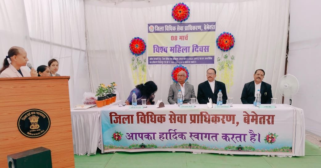 बेमेतरा में महिला न्यायाधीशों और अधिवक्ताओं का सम्मान