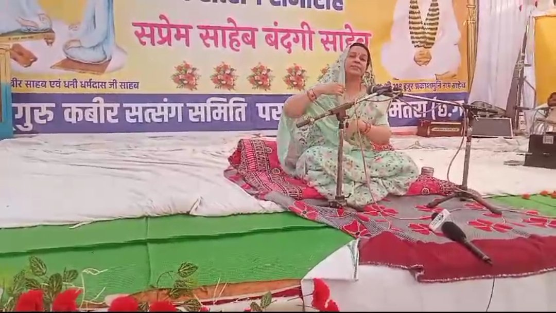 बाजार चौक परपोड़ा में सत्संग, मानव की सार्थकता के लिए ऐसे आयोजनों में शामिल होना जरूरी