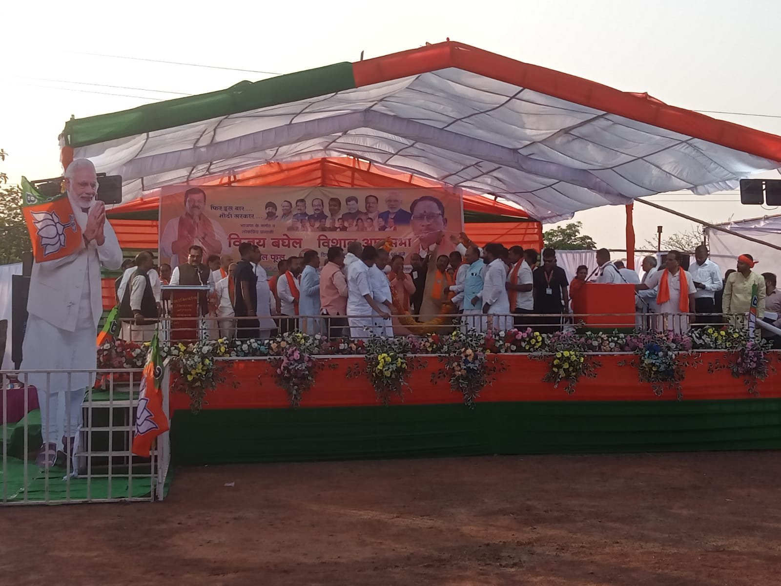 परपोड़ी में जनसभा, भाजपा ने भरी हुंकार, सीएम साय ने कहा- कांग्रेस ने 5 साल में सिर्फ घोटाले किए