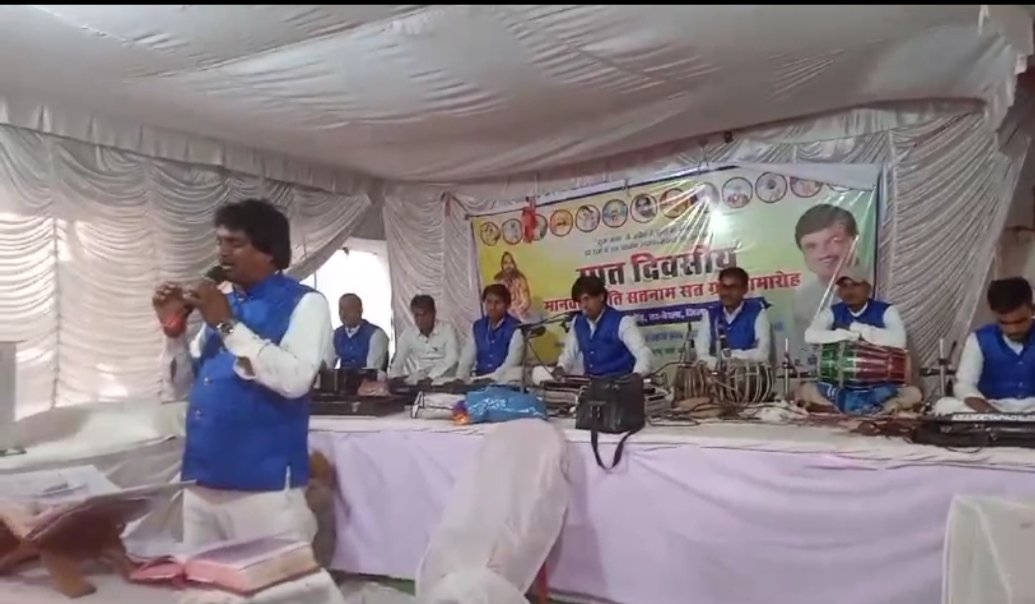 सोंढ़ में संत समागम…गुरु बाबा घासीदास के विचारों को आत्मसात करने की नसीहत