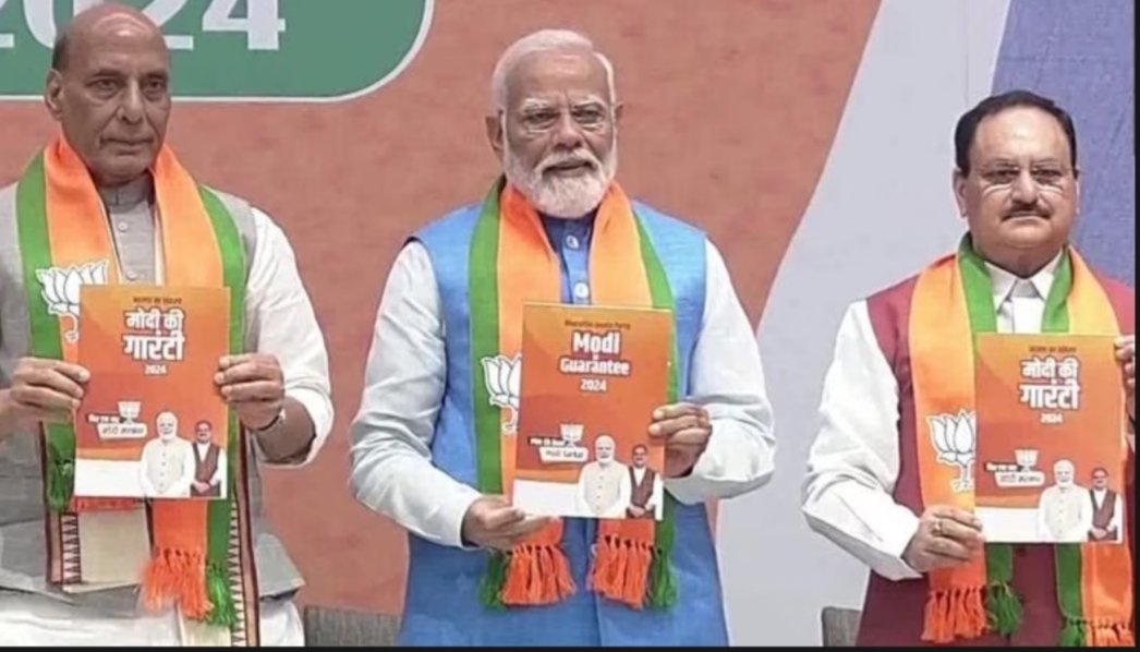 कांग्रेस के बाद भाजपा ने भी जारी किया घोषणा पत्र, जानिए पूरी खबर