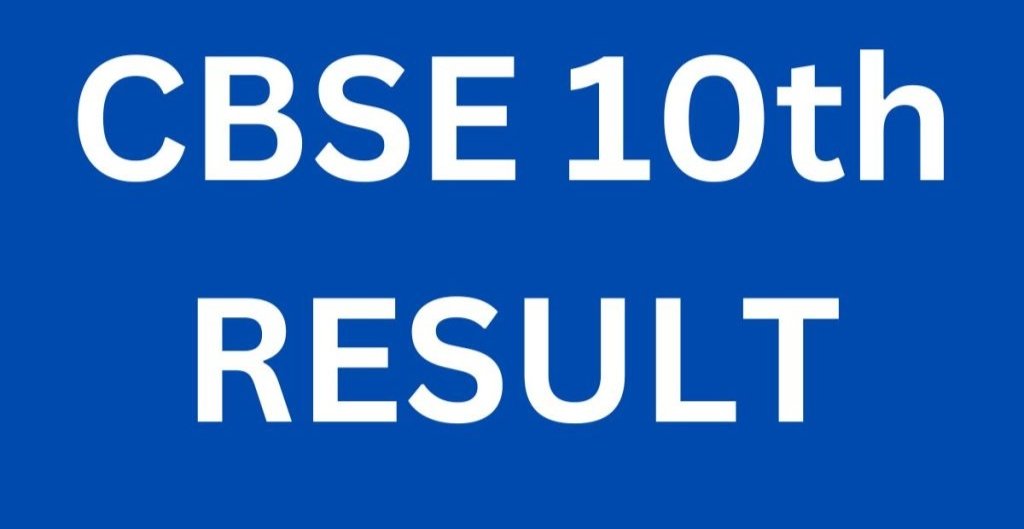 सीबीएसई के रिजल्ट जल्द, 15 मई तक आने की उम्मीद