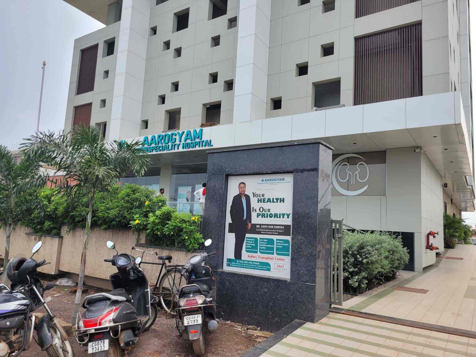 आरोग्यम पर ही आखिर हेल्थ विभाग की कुदृष्टि क्यों, क्योंकि डायलिसिस में गरीबों का मसीहा है आरोग्यम