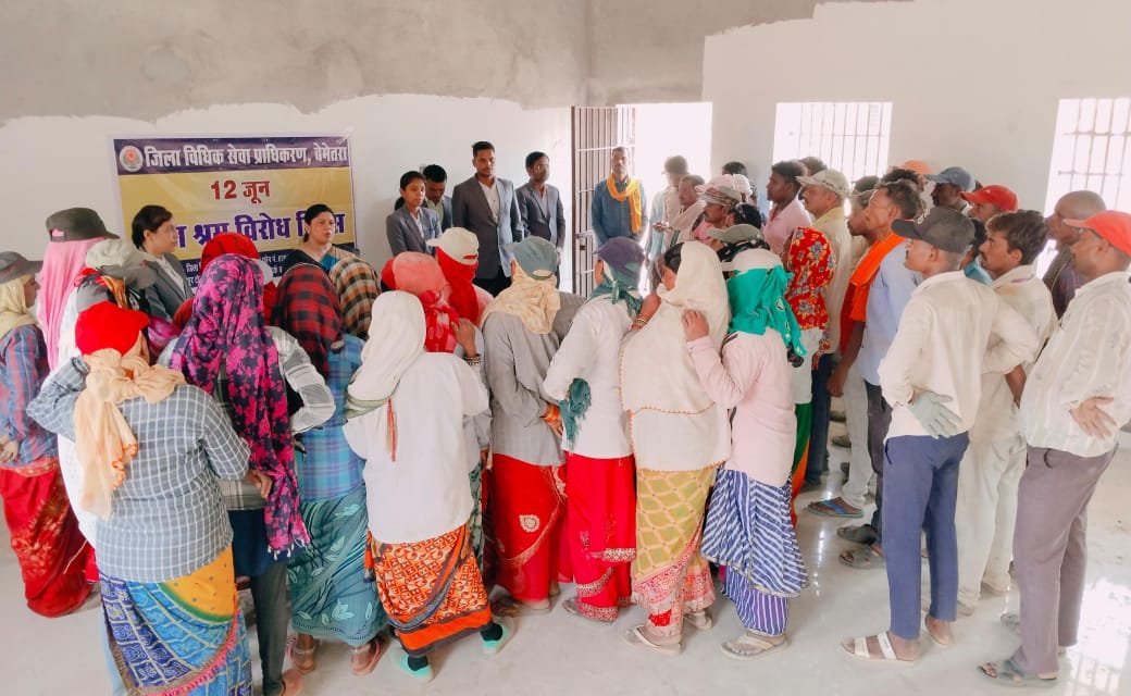 विश्व बालश्रम निषेध दिवस पर सचिव जिला विधिक सेवा प्राधिकरण ने दी कानूनी जानकारी