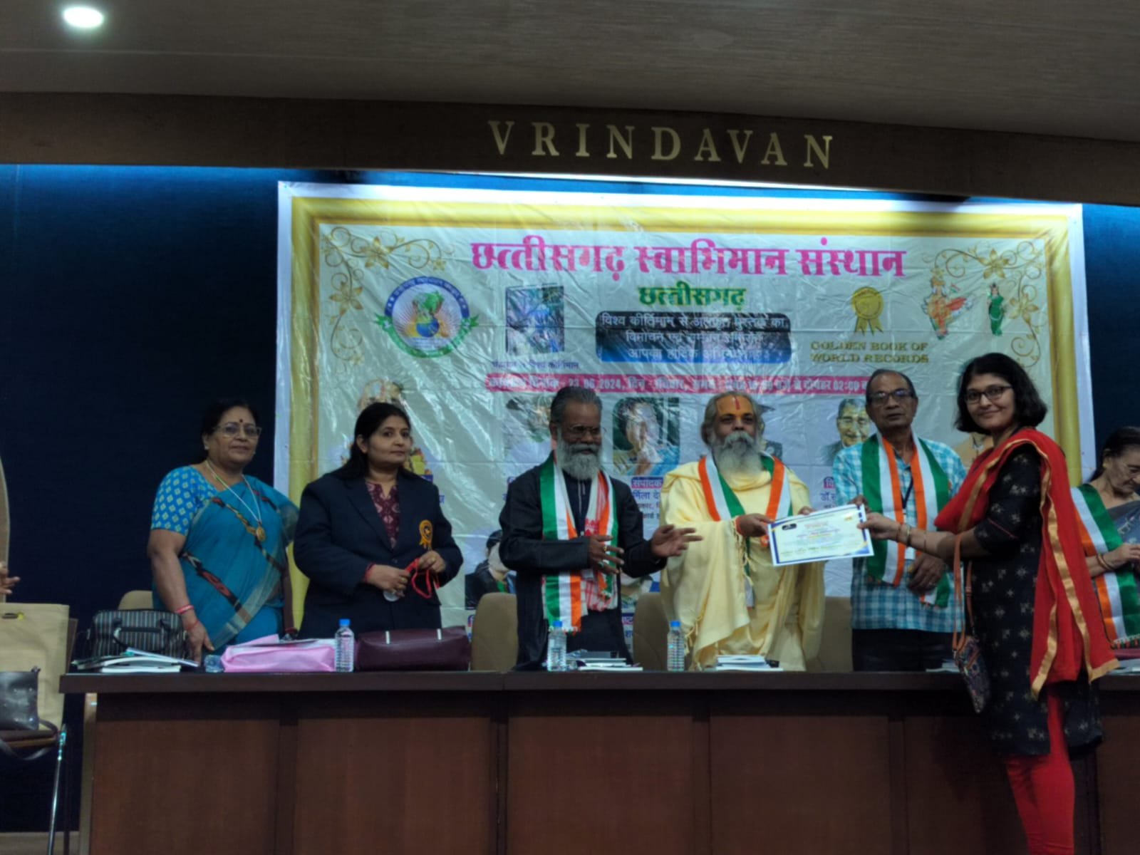  डॉ. अर्चना पाण्डेय ने बिलासपुर छत्तीसगढ़ का मान बढ़या गोल्डन बुक ऑफ वर्ल्ड रिकॉर्ड से सम्मानित हुईं 