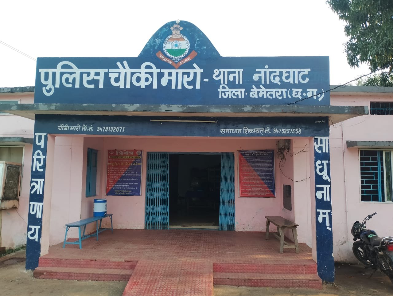 4 नाबालिग ने धान बेचने जा रहे किसानों को लूटा, अपचारी पकड़े गए