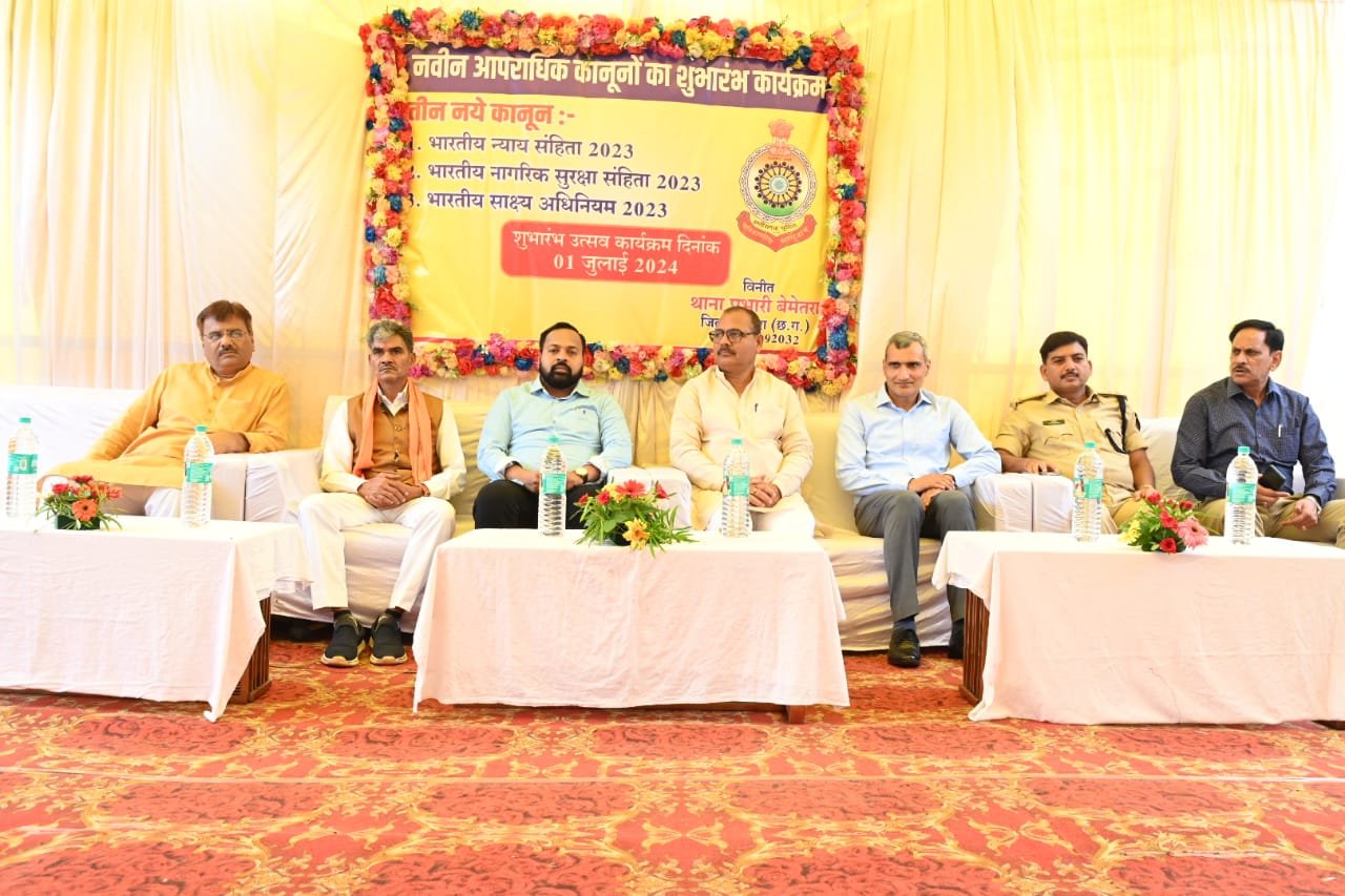 नए कानून की जानकारी देने कार्यशाला, विधायक, नेता, अफसर, छात्र हुए शामिल