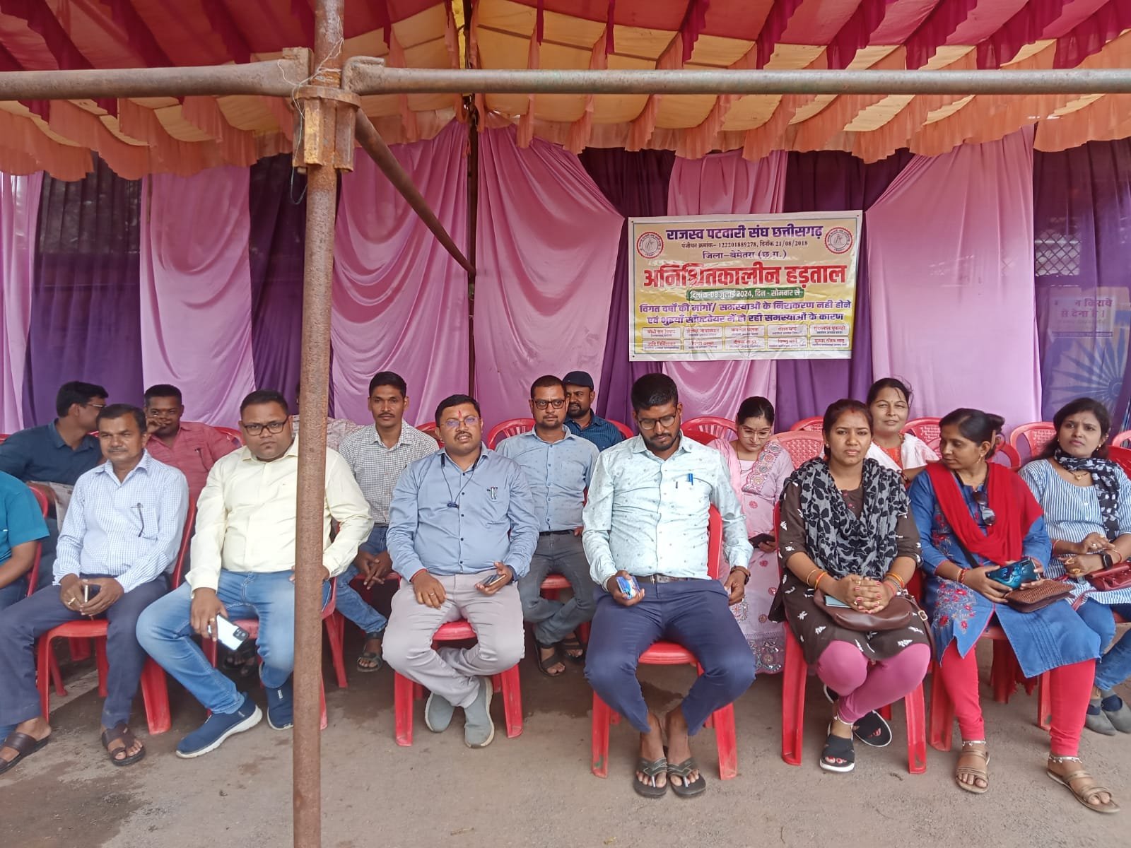 भुइयां में गड़बड़ी, सड़क पर पटवारी, प्रदर्शन के दौरान चेताया, जल्दी दुरुस्त करें नहीं तो और भी उग्र आंदोलन