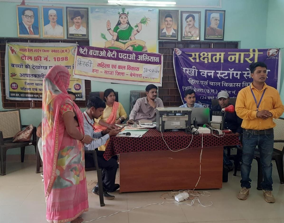 महिला बाल विकास विभाग द्वारा ग्राम किरकी में किया गया मिशन शक्ति योजना पंजीकरण सप्ताह का आयोजन