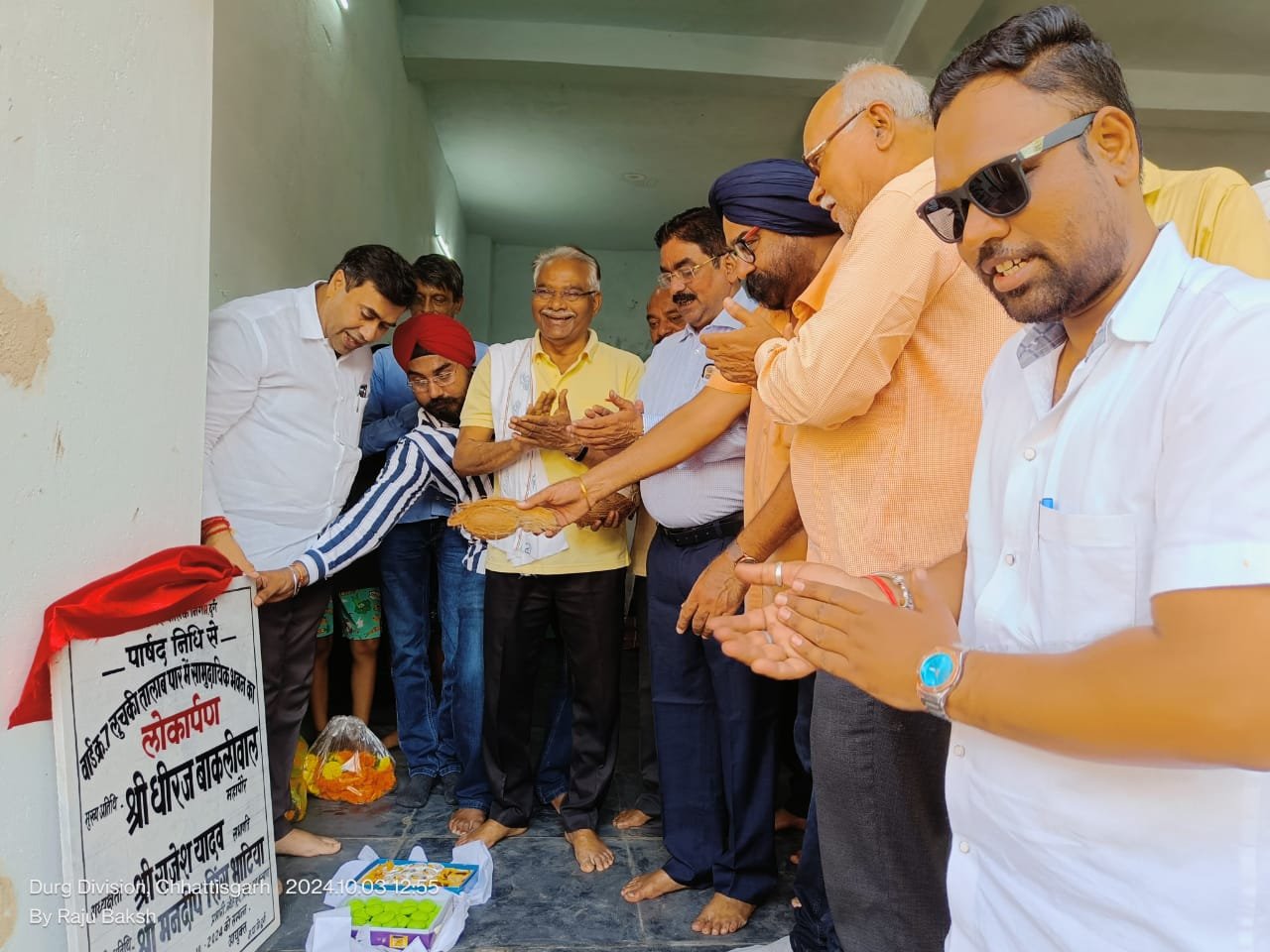 महापौर ने लुचकी तालाब शिव मंदिर के प्रांगण में पार्षद निधि से निर्मित सामुदायिक भवन का किया लोकार्पण