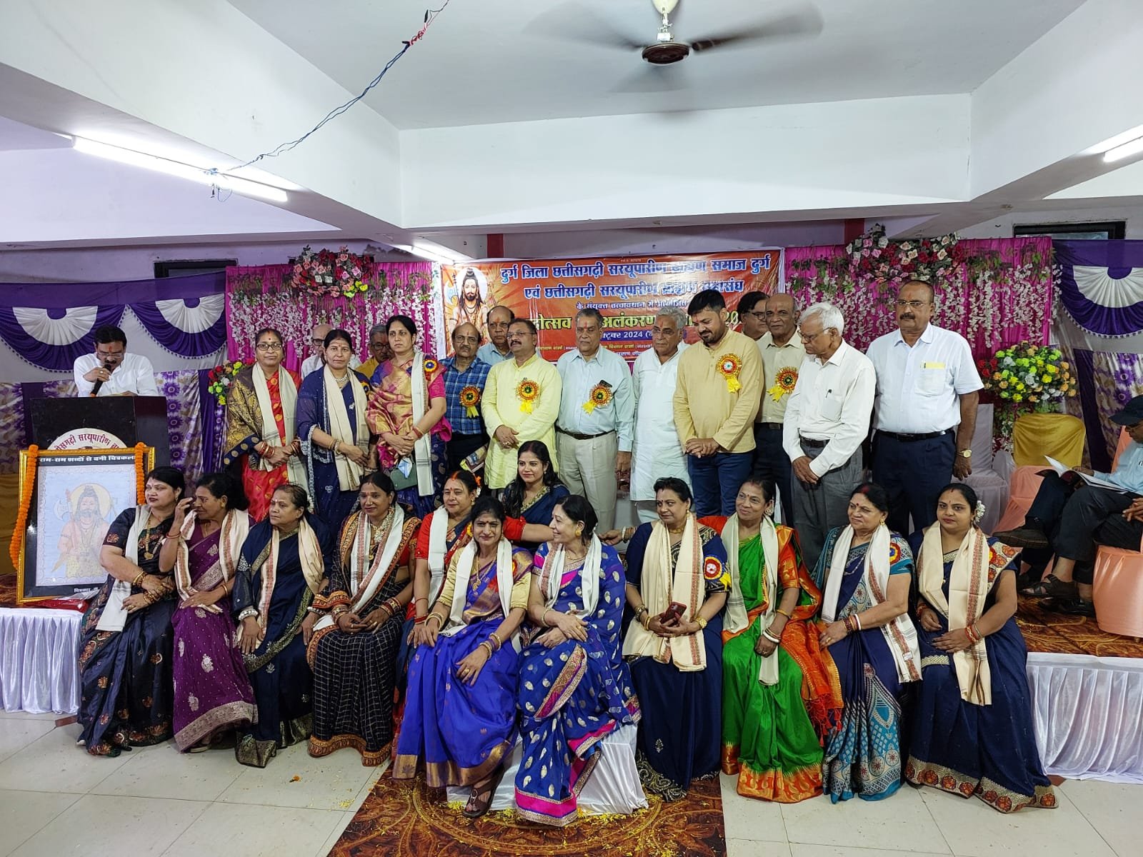 दुर्ग जिला छत्तीसगढ़ सरयू पारीण ब्राह्मण समाज एवं ब्राह्मण महासंघ के द्वारा अलंकरण समारोह में जुटे दिग्गज