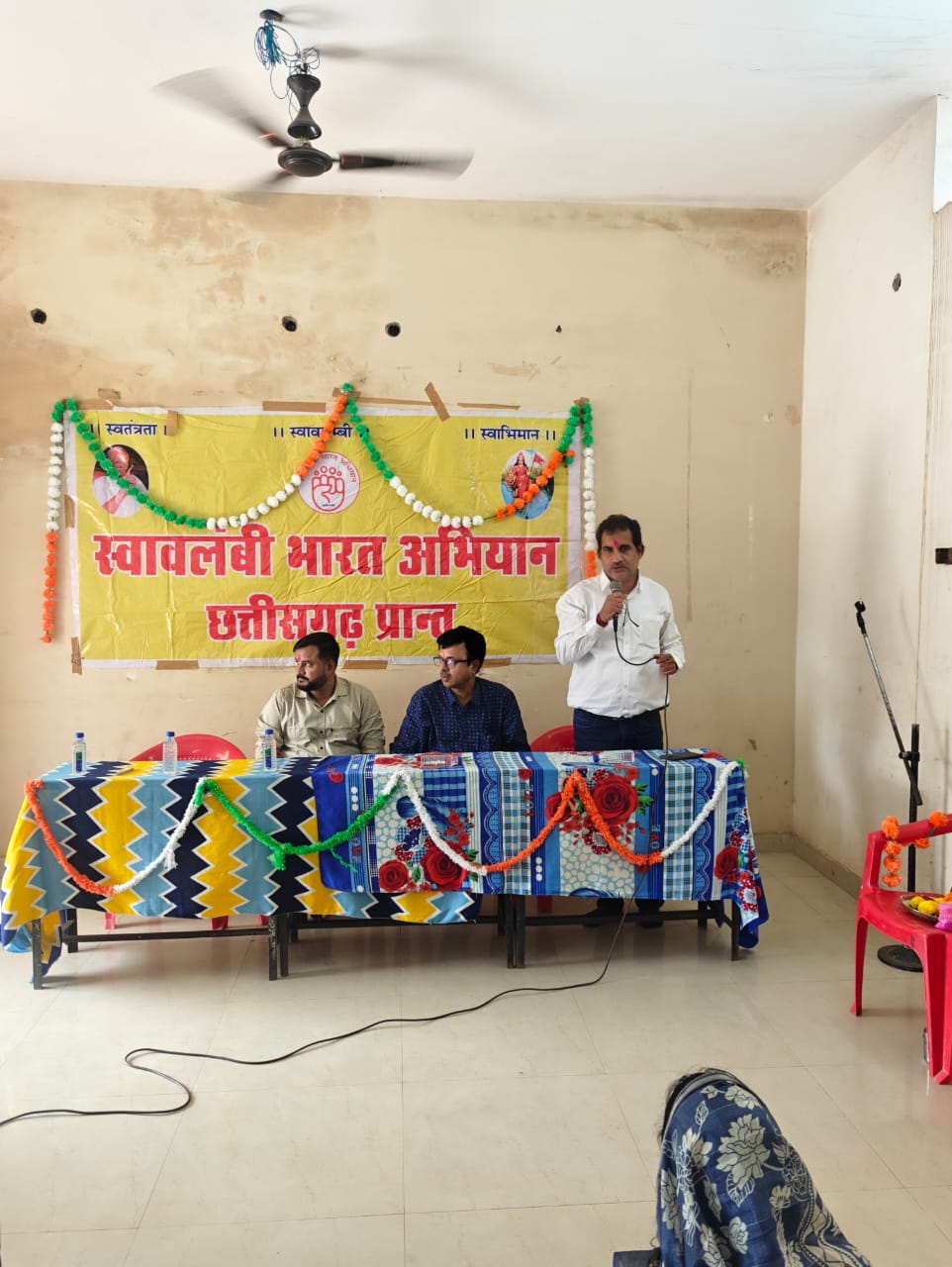स्वावलंबी भारत अभियान: दुर्ग में महिला सशक्तिकरण की नई कहानी: अशोक राठी