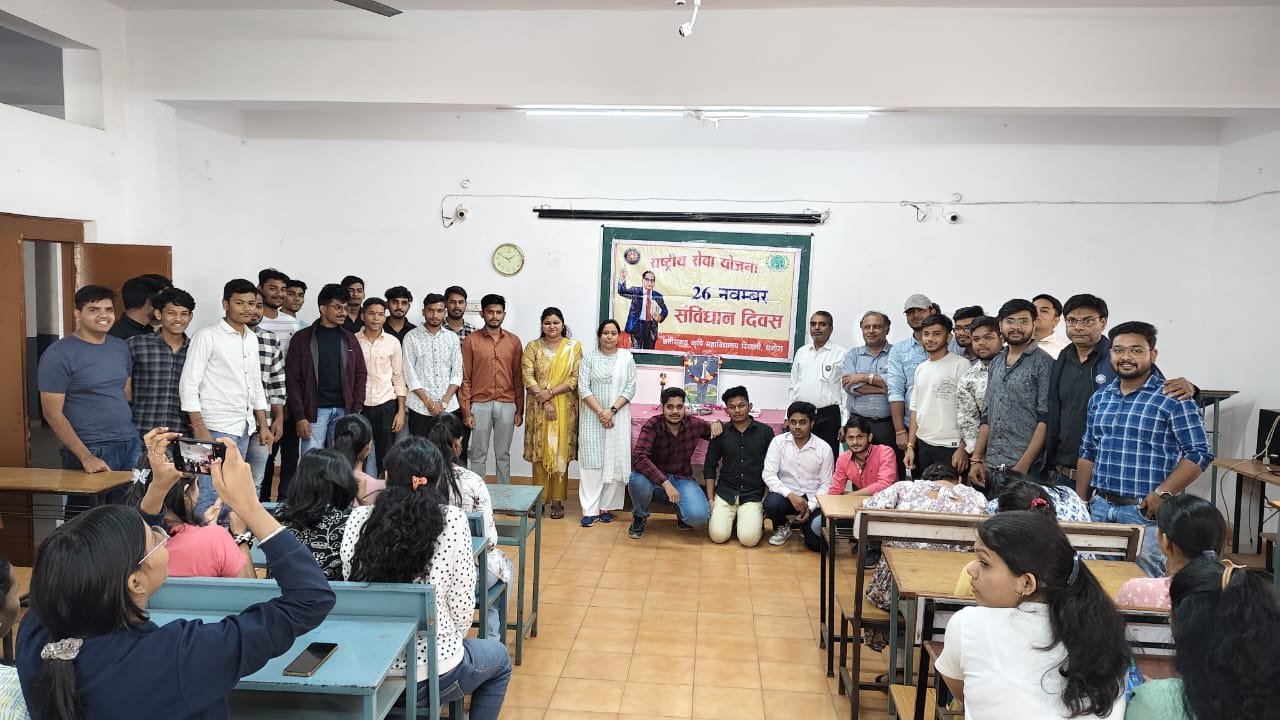 छत्तीसगढ़ कृषि महाविद्यालय धनोरा के एनएसएस ने मनाया संविधान दिवस