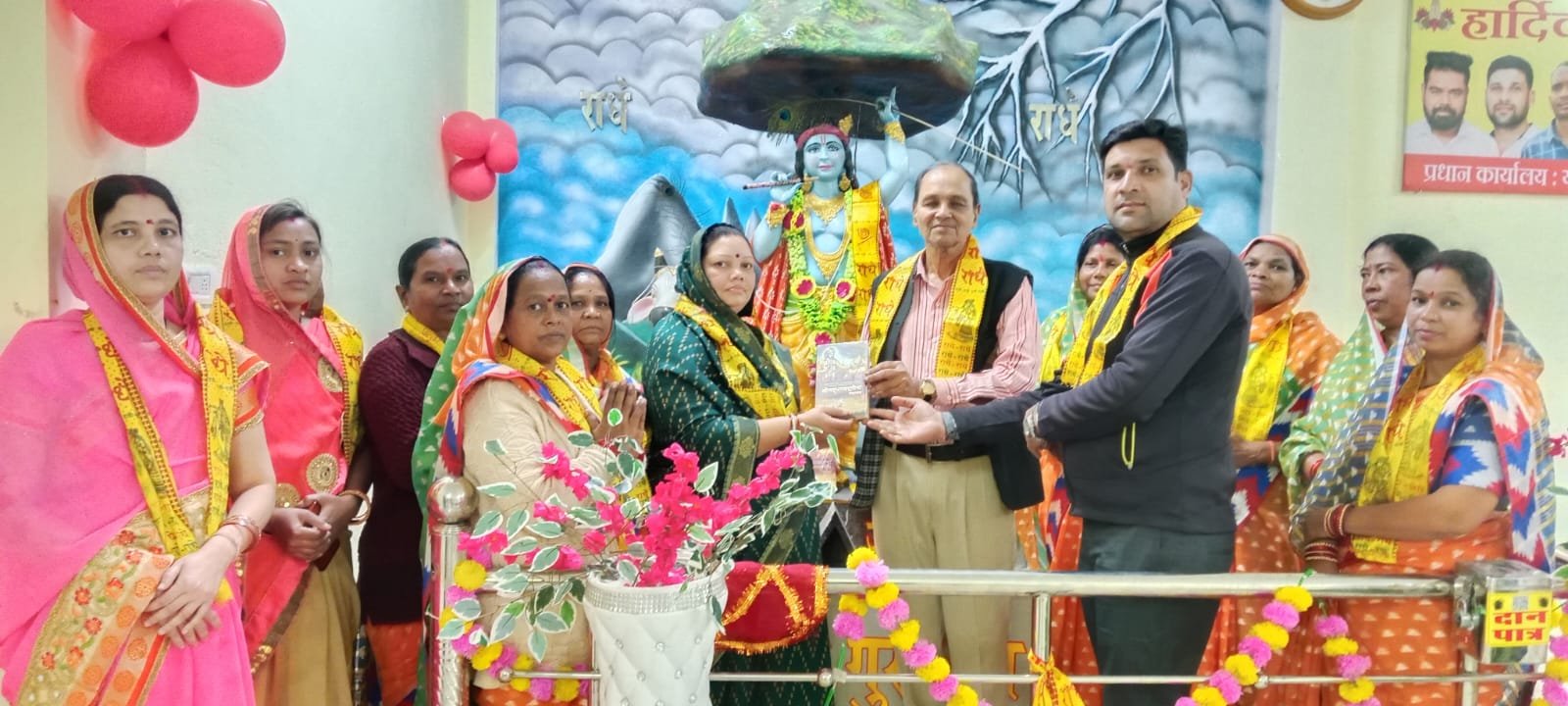 गीता जयंती पर गीता पाठ, महिलाओं का सम्मान