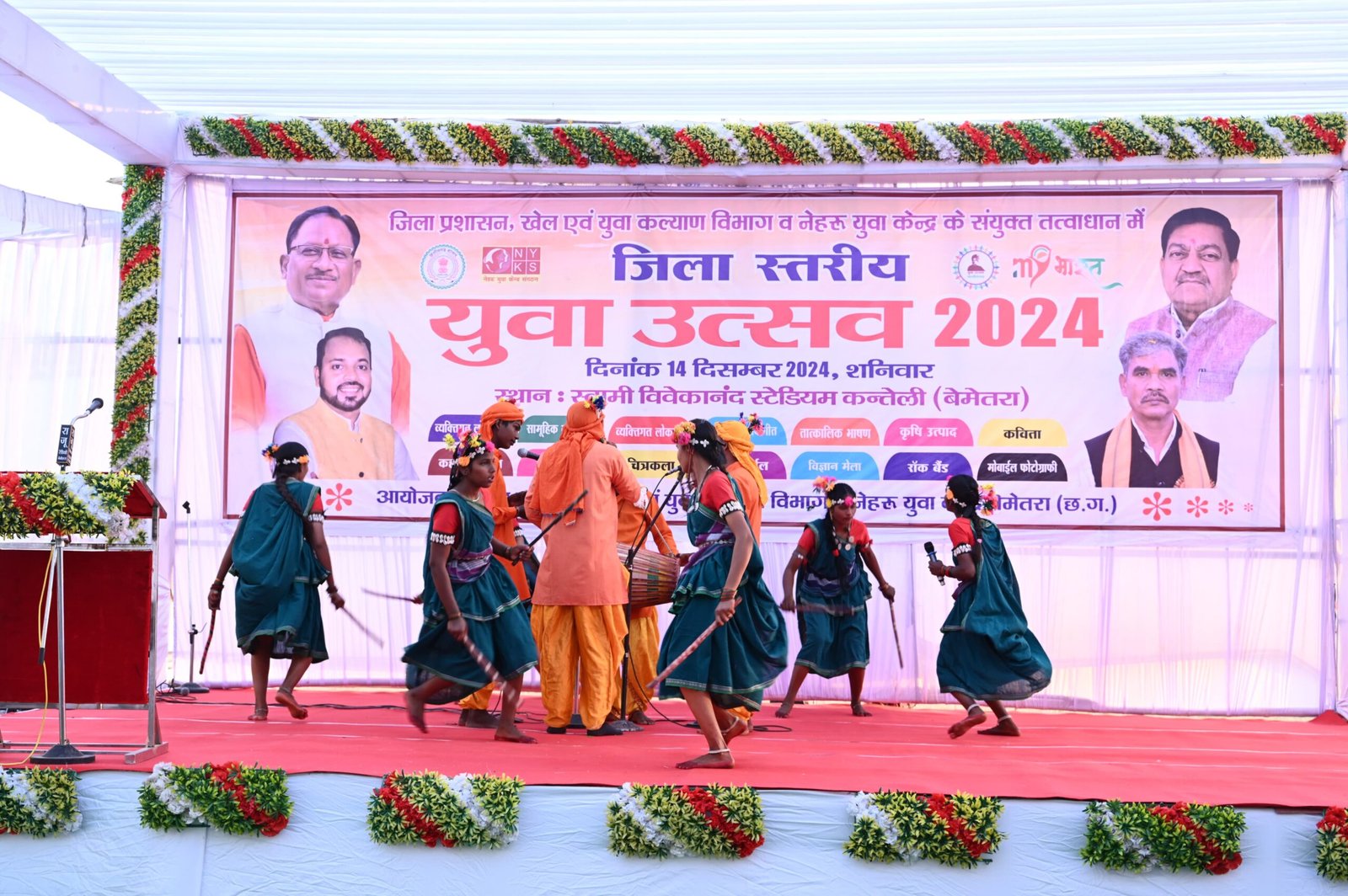 स्वामी विवेकानंद स्टेडियम मे सम्पन्न हुआ जिला स्तरीय युवा उत्सव, प्रथम आये युवाओं के बीच हुई अंतिम प्रतिस्पर्धा