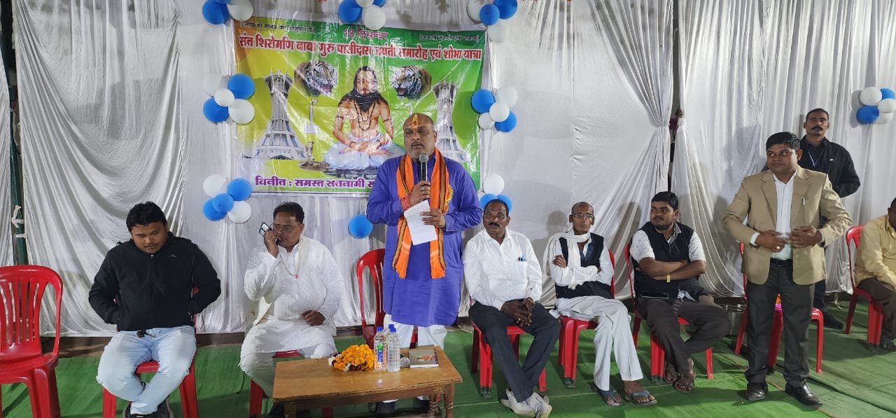 घासीदास बाब ने समानता और मानवता का पाठ पढ़ाया, सामाजिक और आध्यात्मिक जागरण की आधारशिला रखी: ललित चंद्राकर