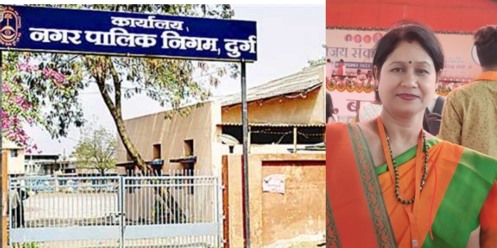 दुर्ग की नई शहर सरकार में रुकेगा 13 परसेंट कमीशन का खेल, कि बदस्तूर जारी रहेगा, गौरव पथ और ठगड़ा बांध की फाइल खुलेगी या सिर्फ जुमलेबाजी