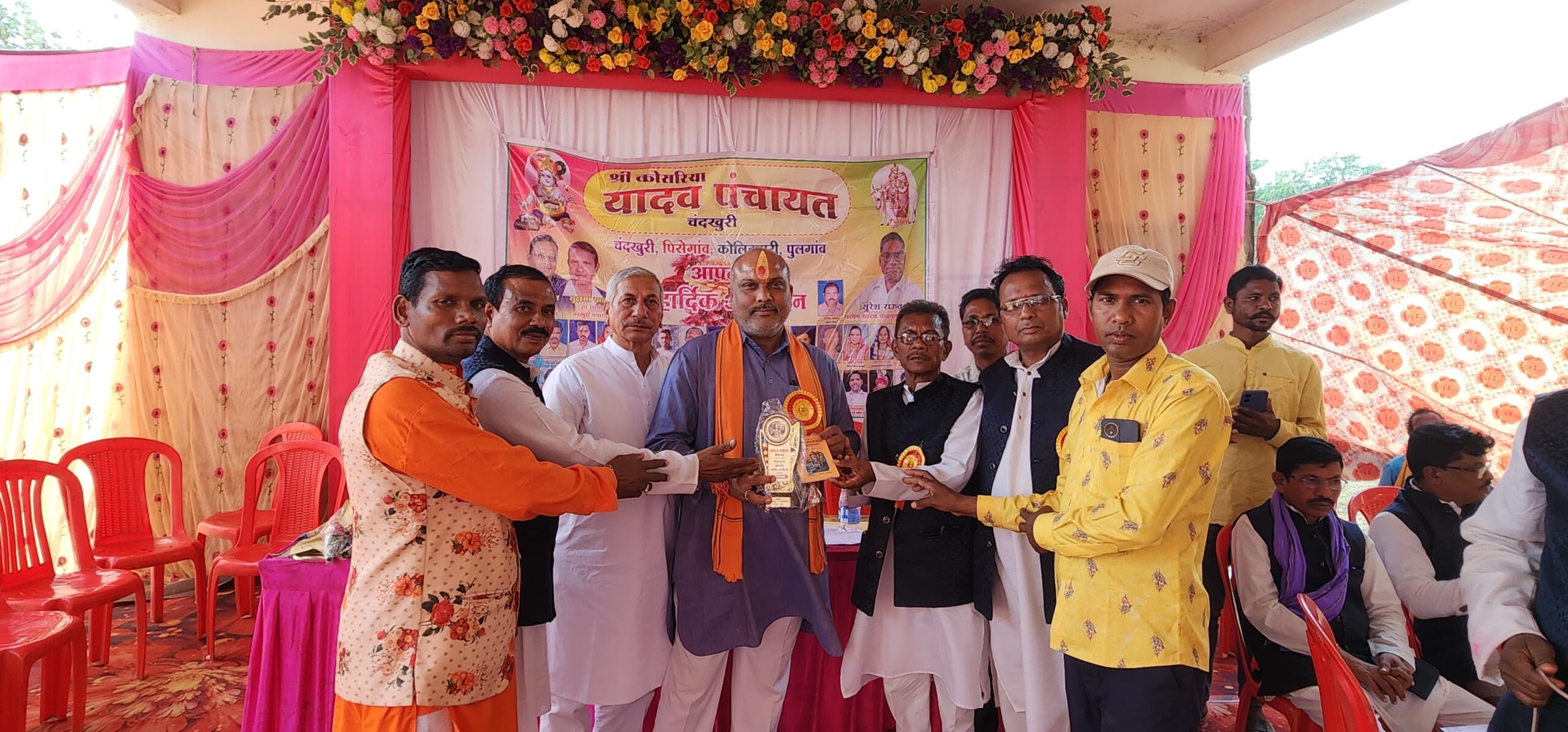 गीता पूजा कार्यक्रम में शामिल हुए दुर्ग ग्रामीण विधायक ललित चंद्राकर, कहा – गीता हमें निष्काम कर्म की महत्ता को समझाती है