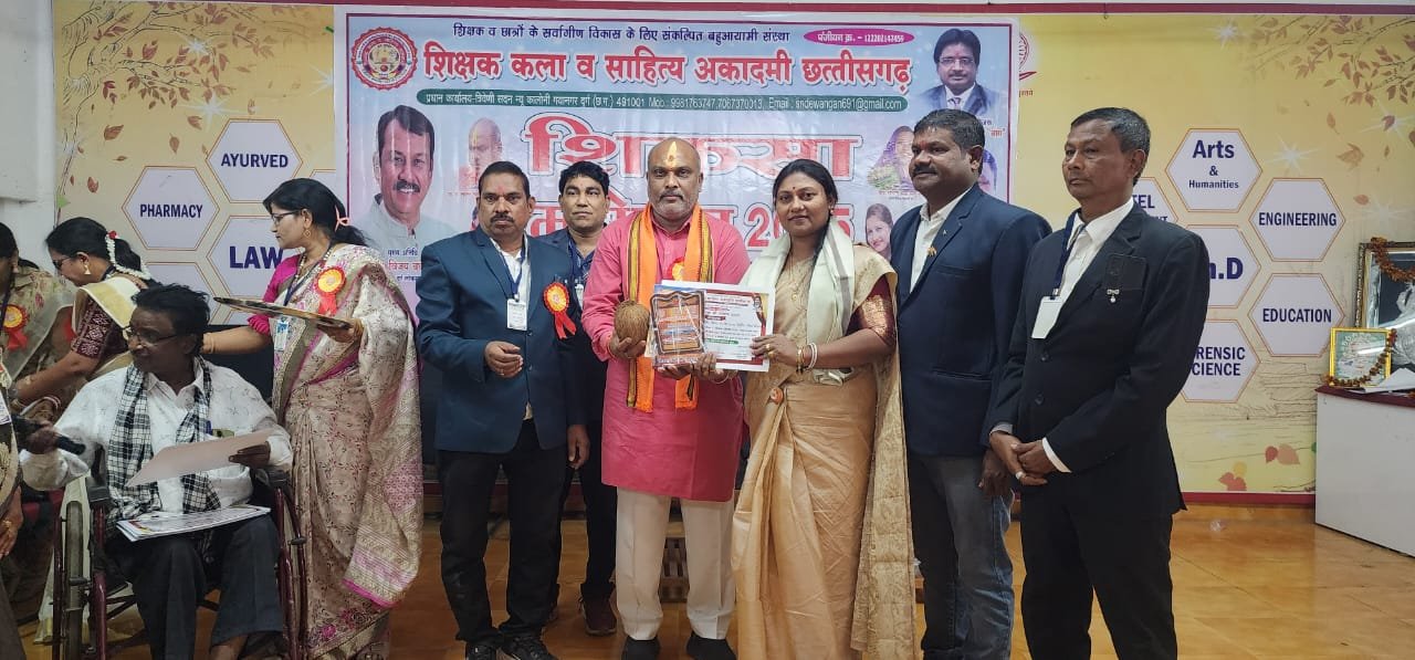 शिक्षक सम्मान समारोह कार्यक्रम में सम्मिलित हुए दुर्ग ग्रामीण विधायक ललित चंद्राकर