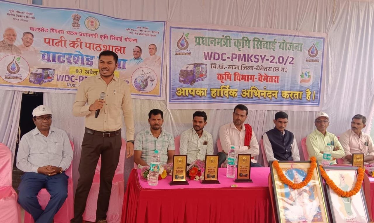 जिले में वाटरशेड यात्रा का शुभारंभ, जल संरक्षण के प्रति जागरूक हुए ग्रामीण