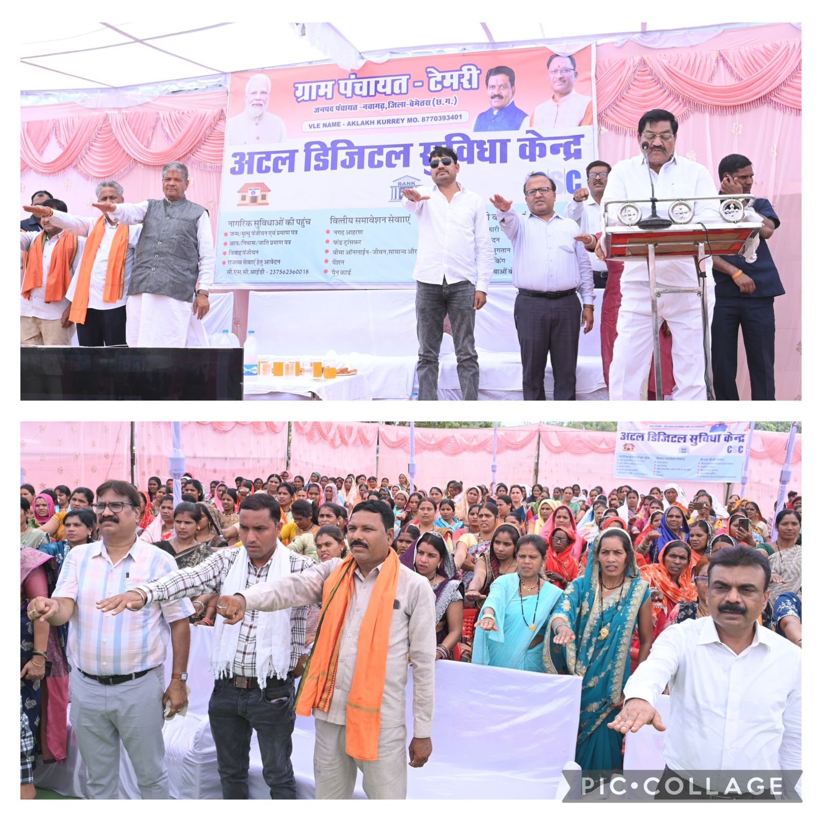 खाद्य मंत्री ने ग्राम टेमरी में किया अटल पंचायत डिजीटल सुविधा केन्द्र शुरू का शुभारंभ