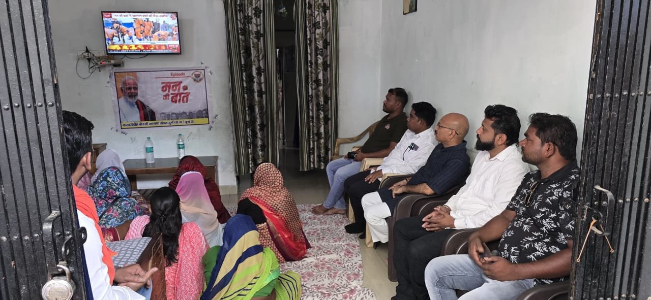 जहां चाह वहां रहा है .. जब हम कुछ नया करने का ठान लेते तो मंजिल भी जरूर मिलती है प्रधानमंत्री नरेंद्र मोदी मन की बात