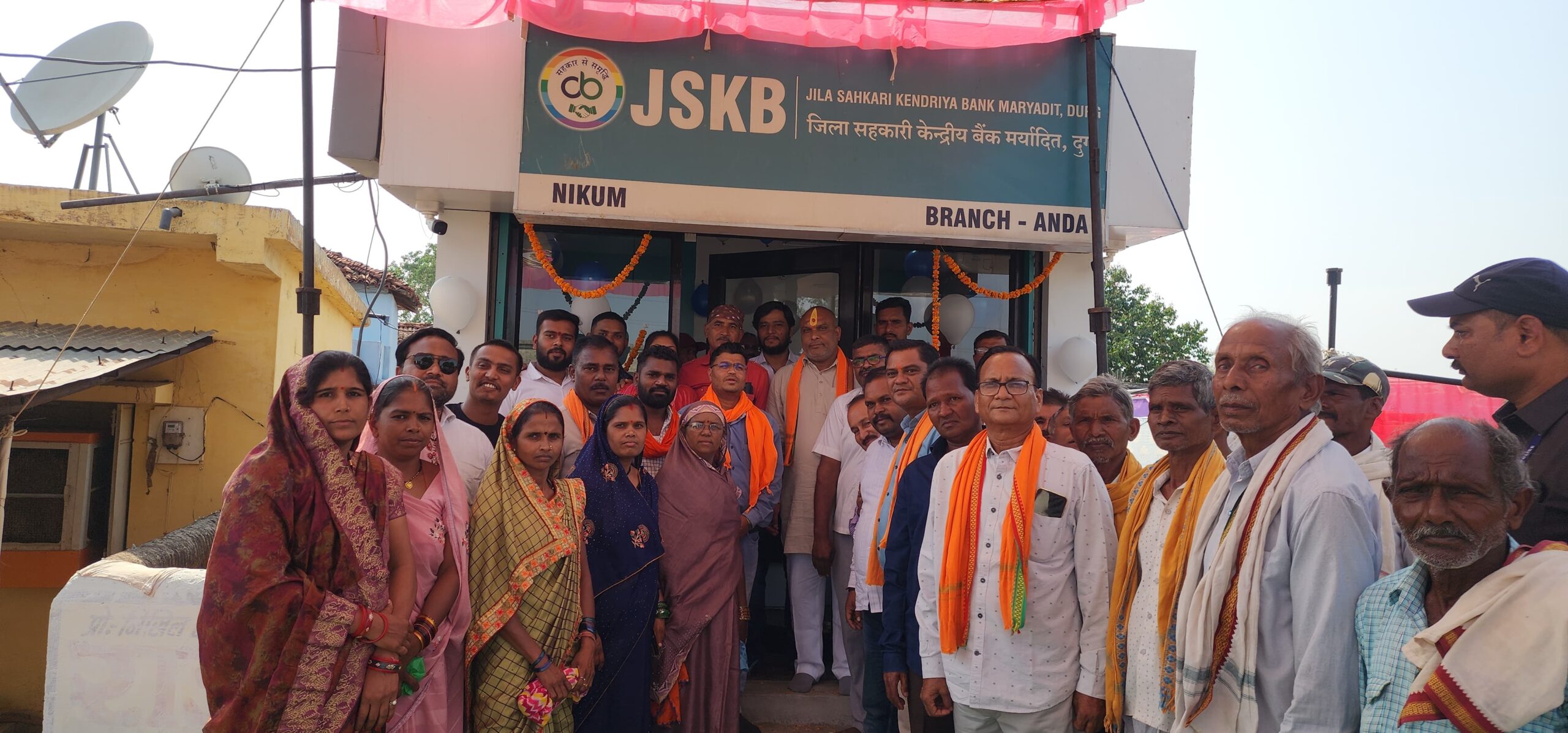 दुर्ग ग्रामीण विधायक ललित चंद्राकर ने शाखा (अण्डा ) निकुम में जिला सहकारी केंद्रीय बैंक के एटीएम का किया शुभारंभ