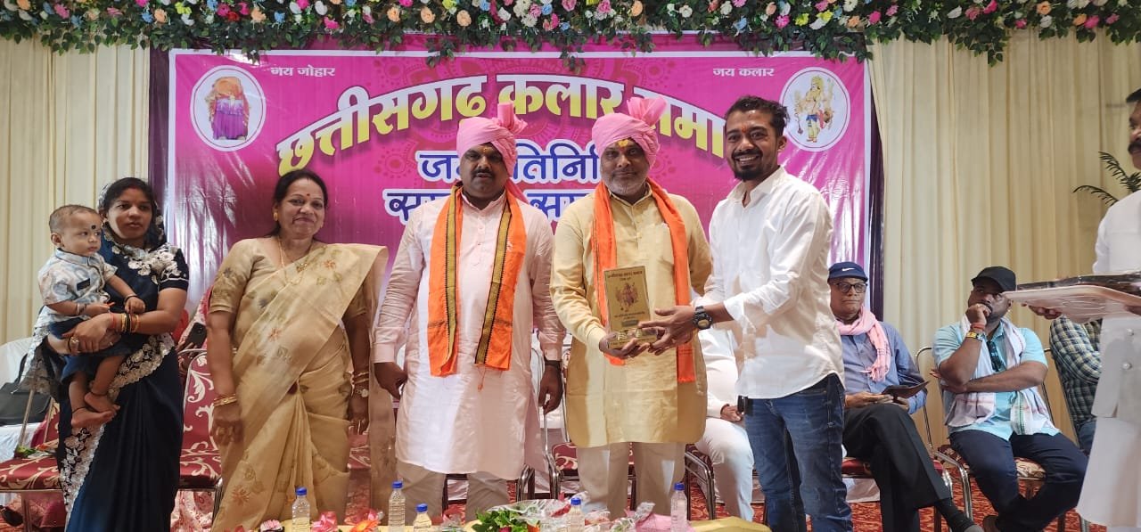 सिन्हा कलार समाज द्वारा समाज के नवनिर्वाचित जनप्रतिनिधियों का किया सम्मान, शामिल हुए सांसद विजय बघेल और विधायक ललित चंद्राकर