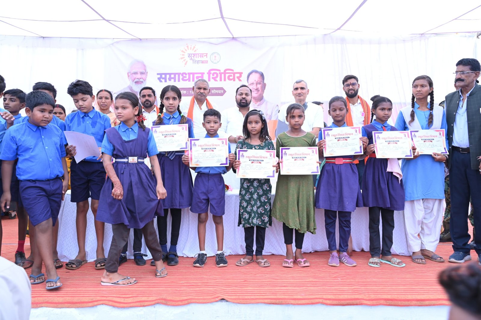 सुशासन तिहार में आए 6980 आवेदनों का निराकरण, अवैध रेत खनन मामले में परपोड़ा का पंचायत सचिव निलंबित