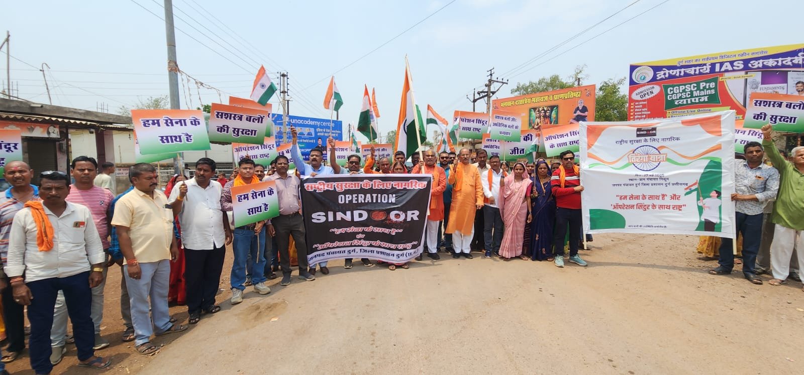 तिरंगा यात्रा में शामिल हुए दुर्ग ग्रामीण विधायक ललित चंद्राकर, यात्रा में उमड़ा जन सैलाब, ग्रामीणों ने दिया एकजुटता का संदेश