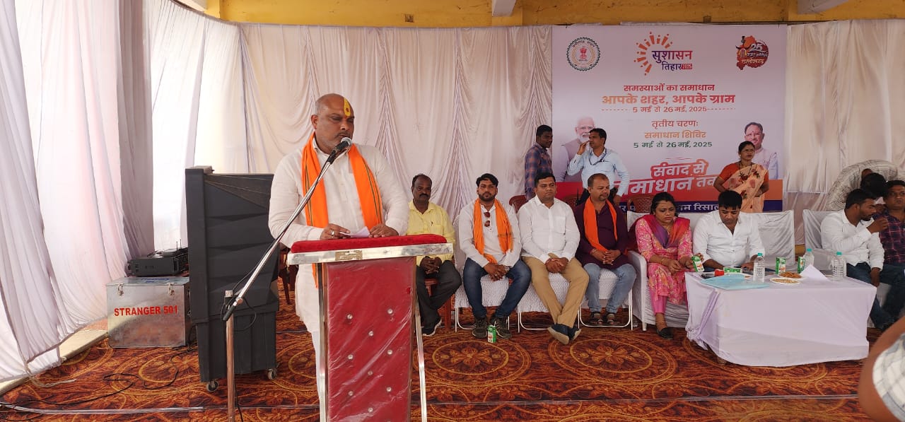 सरकार जनता के बीच पहुंचकर समस्याओं का समाधान कर रही है: ललित चंद्राकर
