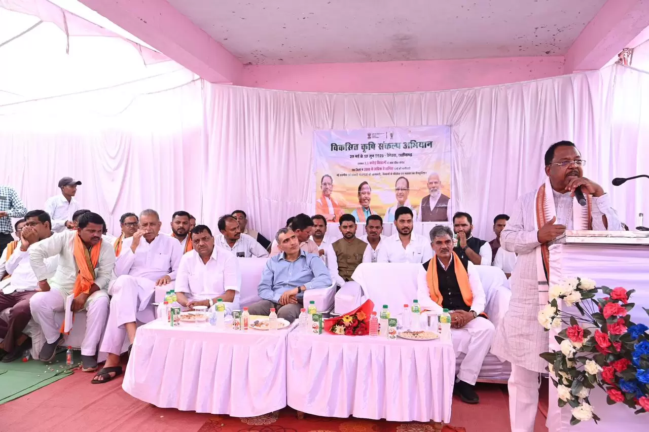 कृषि मंत्री नेताम ने विकसित कृषि संकल्प अभियान में किसानों को किया संबोधित, 7 चबूतरे और 3 भवन निर्माण की घोषणा