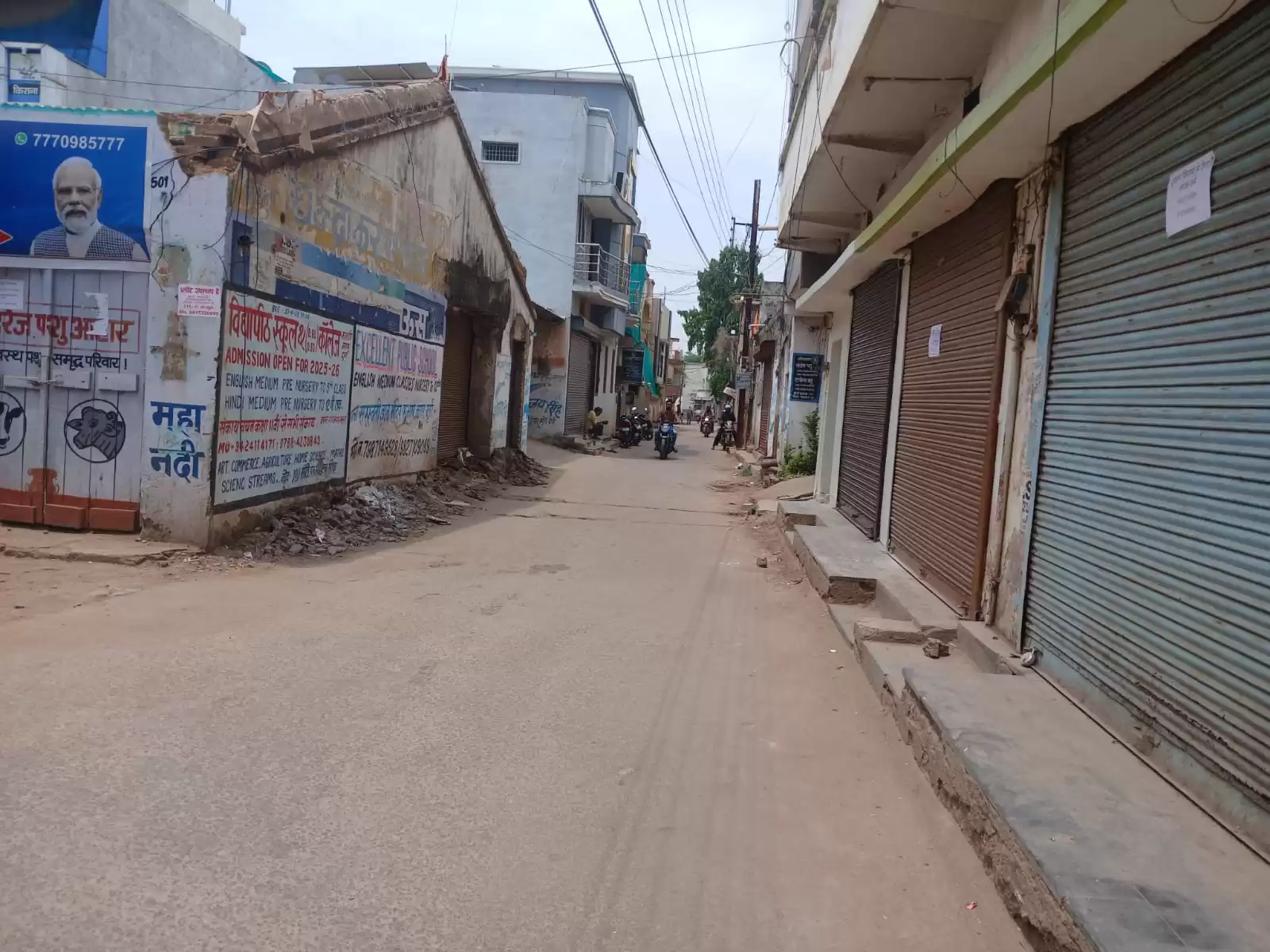 अवैध निर्माण के कारण शहर की कई गलियों में आवागमण प्रभावित