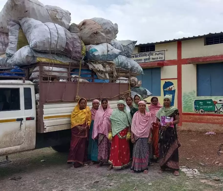 विश्व पर्यावरण दिवस पर मां गौरी समूह ने 5.4 क्विंटल प्लास्टिक कचरा किया विक्रय, 10,220 की आय की अर्जित