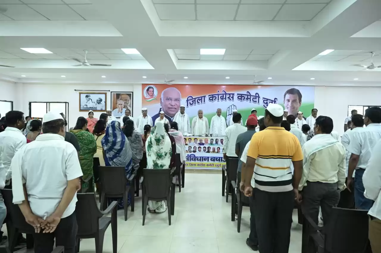 दुर्ग संविधान बचाओ कार्यक्रम में उमड़ा कांग्रेस कार्यकर्ताओं का जनसैलाब, कांग्रेस का हर सिपाही लोकतंत्र की नींव की रक्षा में तैनात